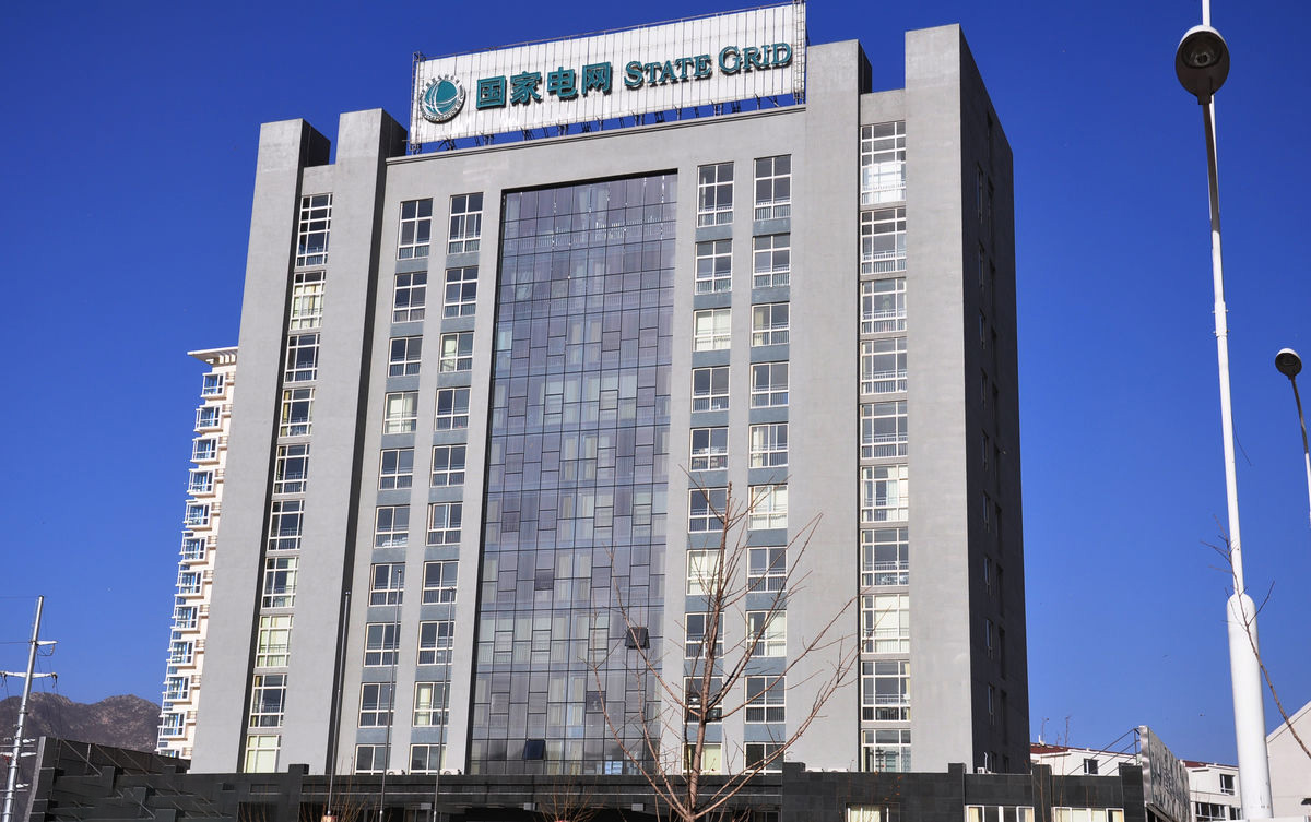 六安齐齐哈尔电网